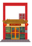 店招