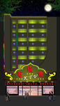 店招