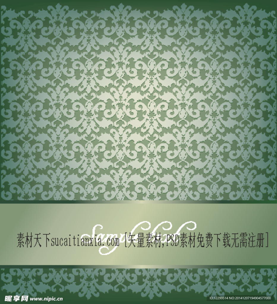 卷曲花纹底纹