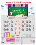 宴会厅平面图