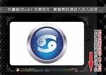 星座标志按钮