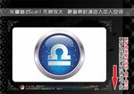星座标志按钮