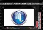 星座标志按钮