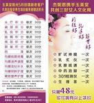 阳光五月回馈