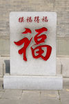 央视影视城