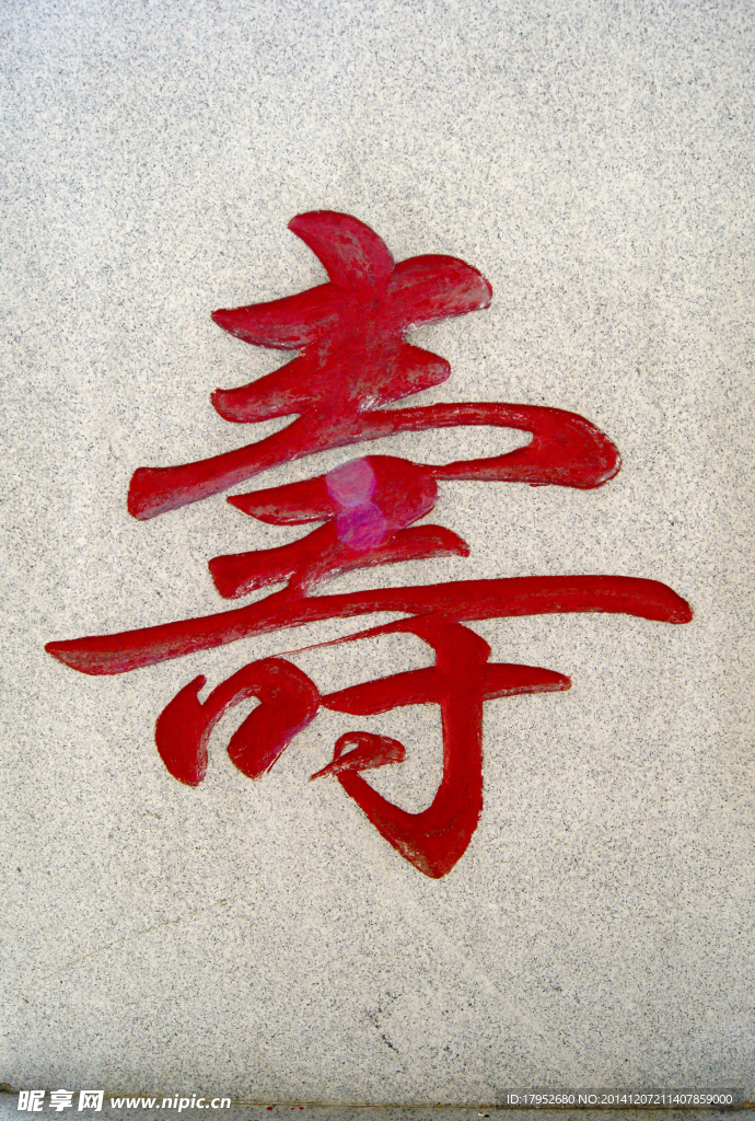 央视影视城