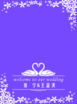 指示牌婚礼