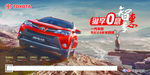 丰田 RAV4