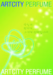 花纹