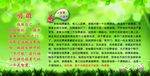 校园文化  勇敢