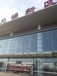 无锡新区