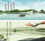 廉政素材