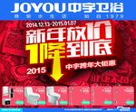 中宇卫浴橱窗