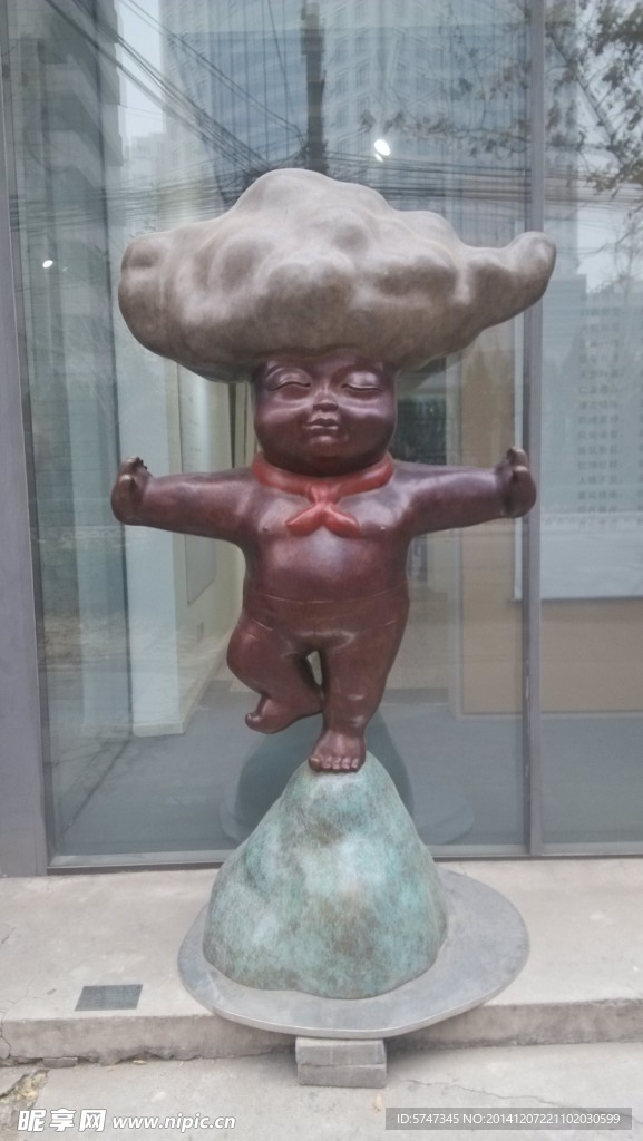 798艺术品