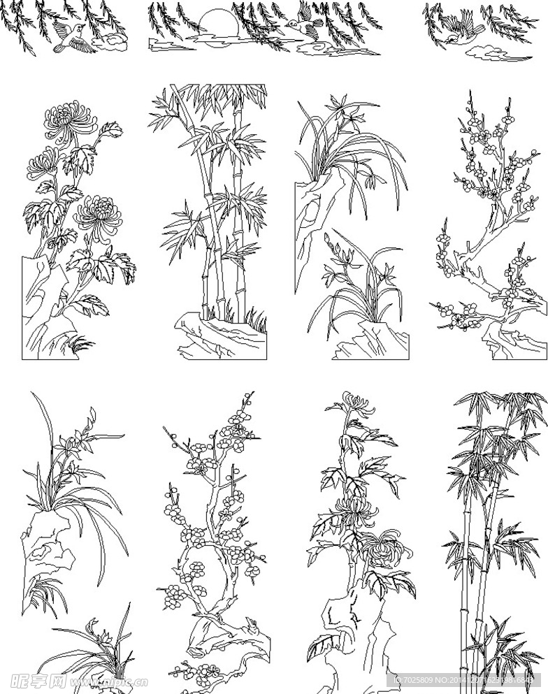梅兰竹菊 矢量