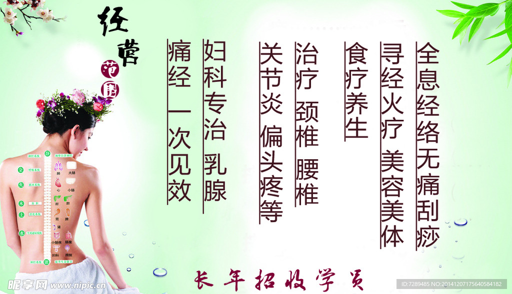 名片