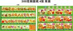 点餐牌 西餐厅