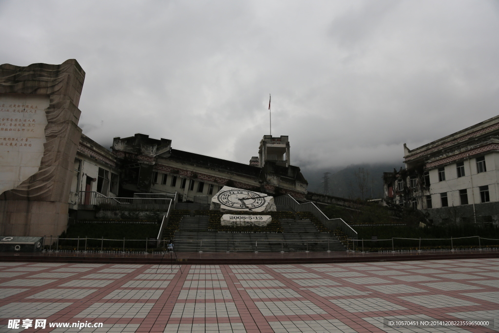 汶川地震遗址