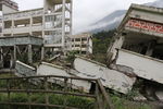 汶川地震遗址