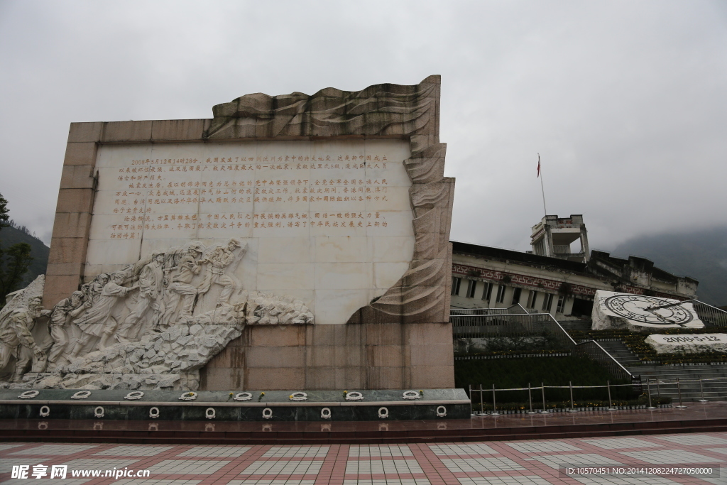 汶川地震遗址