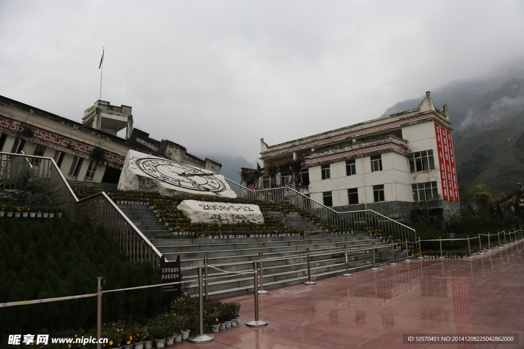 汶川地震遗址