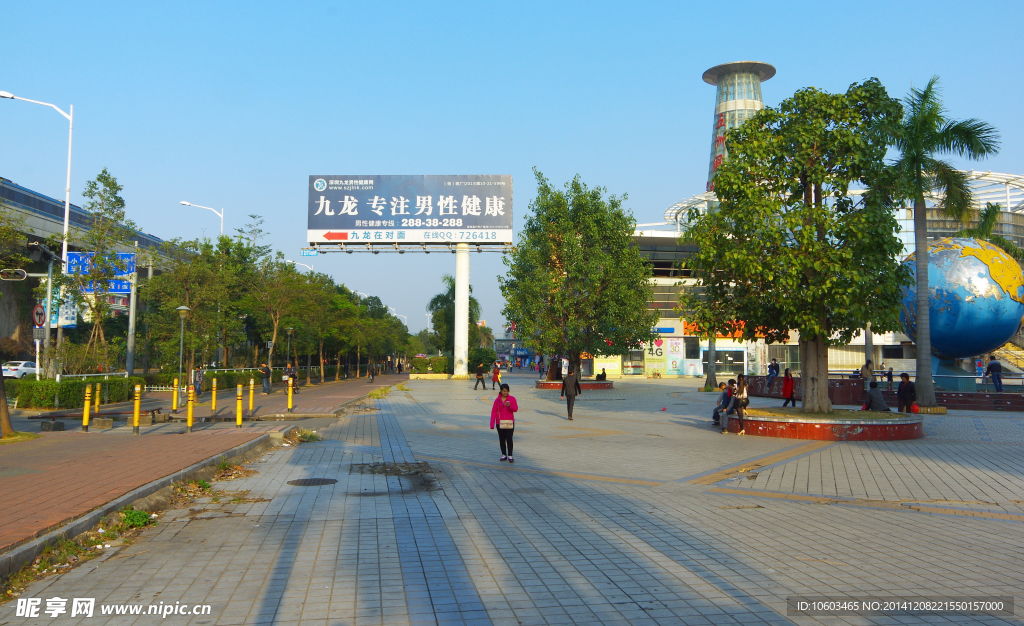 五洲风情康庄大道