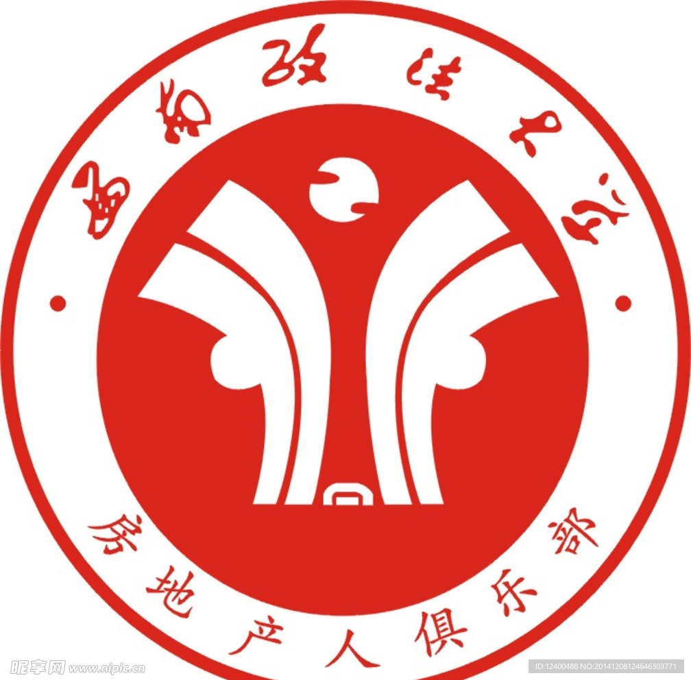 西安政法大学标志矢量图