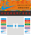 广告公司店面招牌logo标志