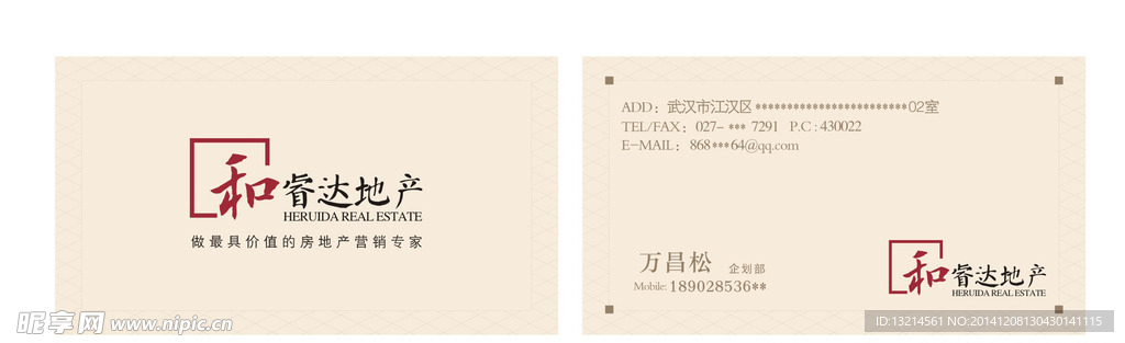 名片