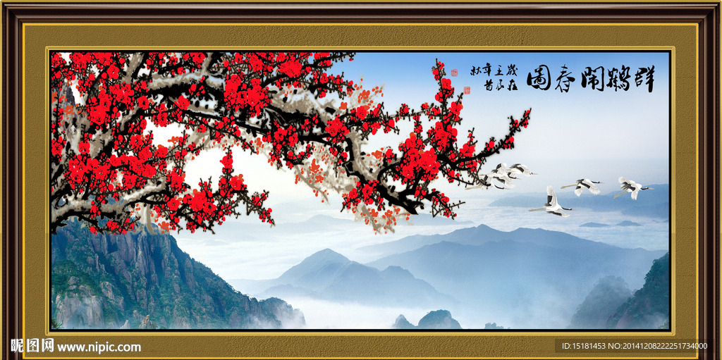 梅花风景图