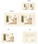 野葛根粉
