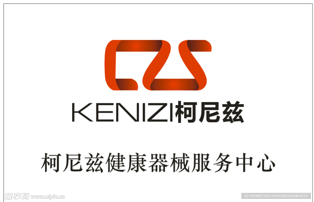 柯尼兹