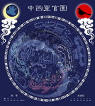 中国星空图