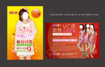 尚美美发DM单