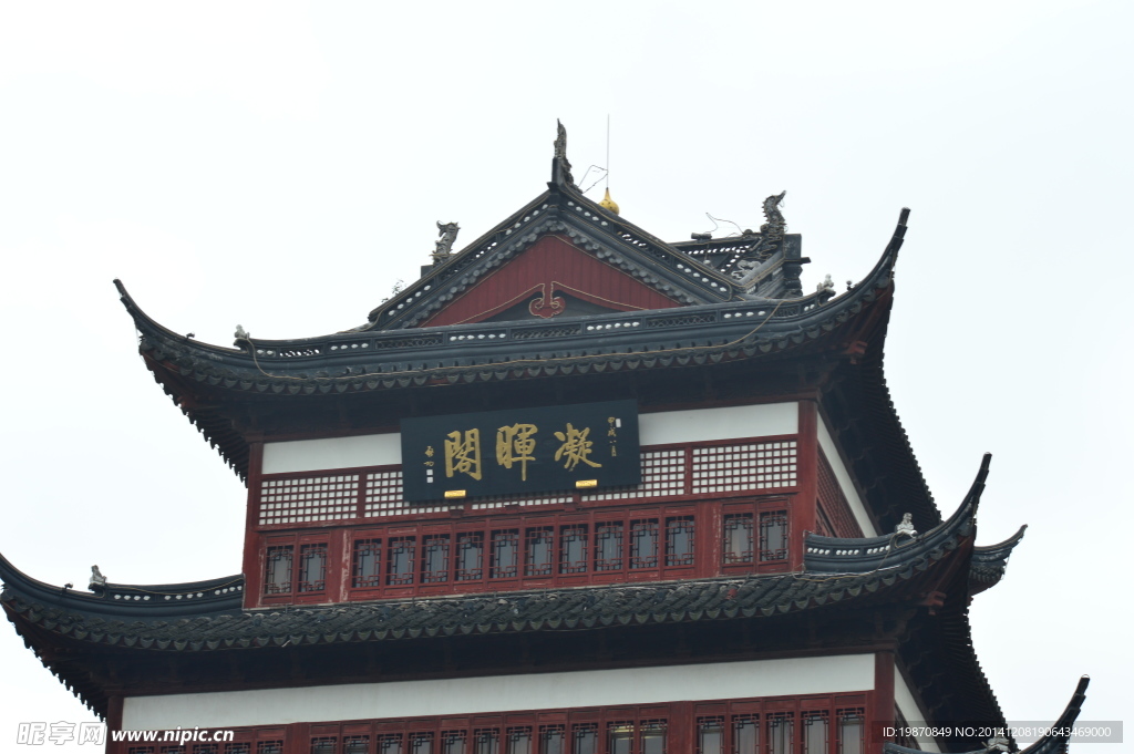 古楼之一