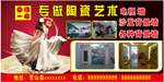 陶瓷海报