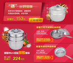 关联营销广告
