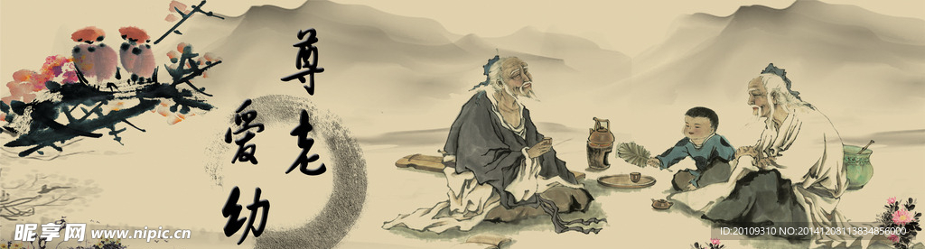 讲文明树新风