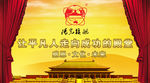 阳光旗舰