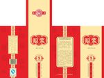 北操原浆就喝