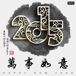 中国新年素材