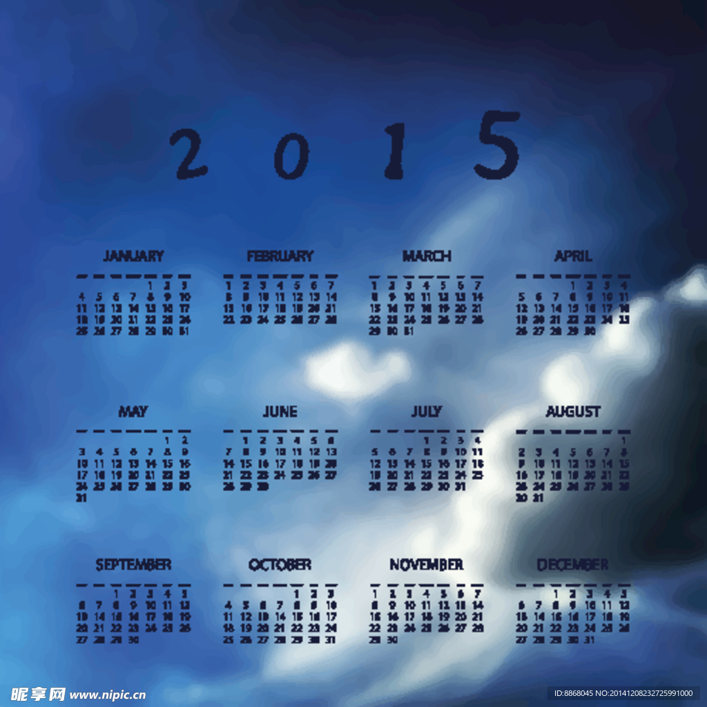 2015年历模板