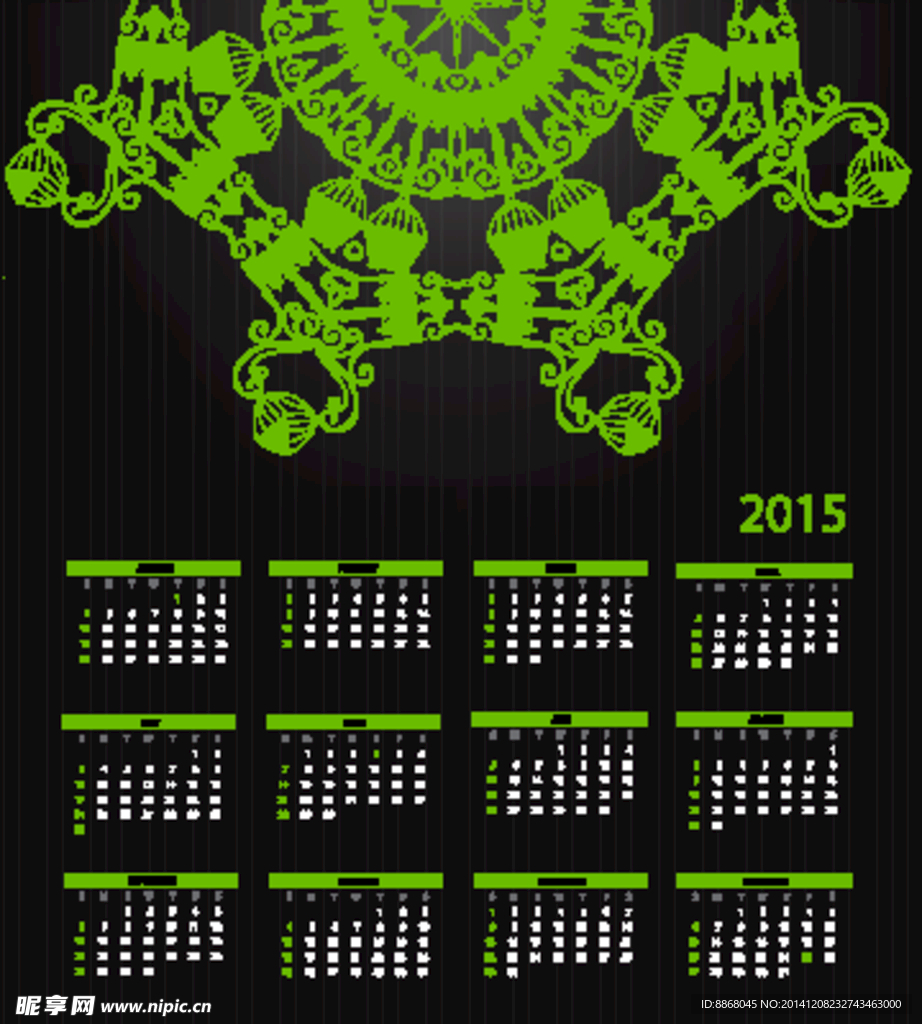 2015年历模板