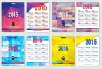 2015年历设计