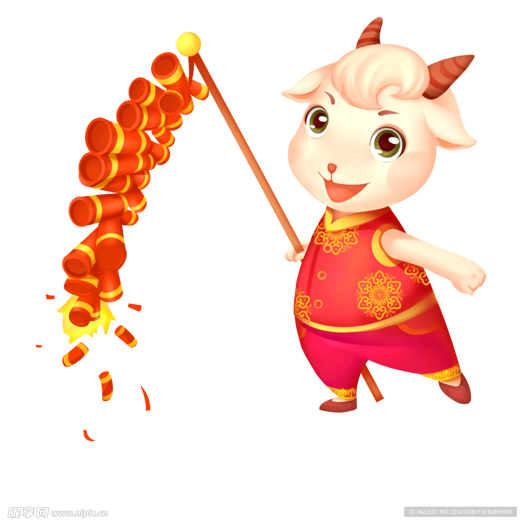 卡通羊