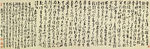 书法字画