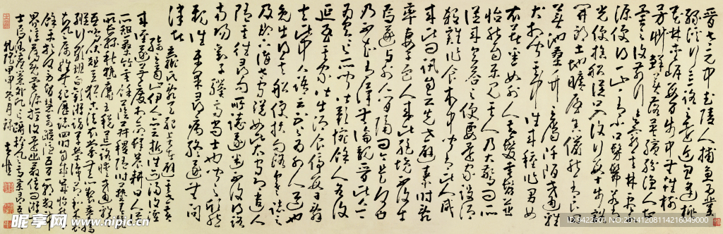 书法字画