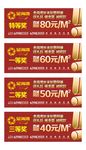 房地产广告