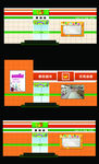 店招