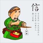 诚信  称金